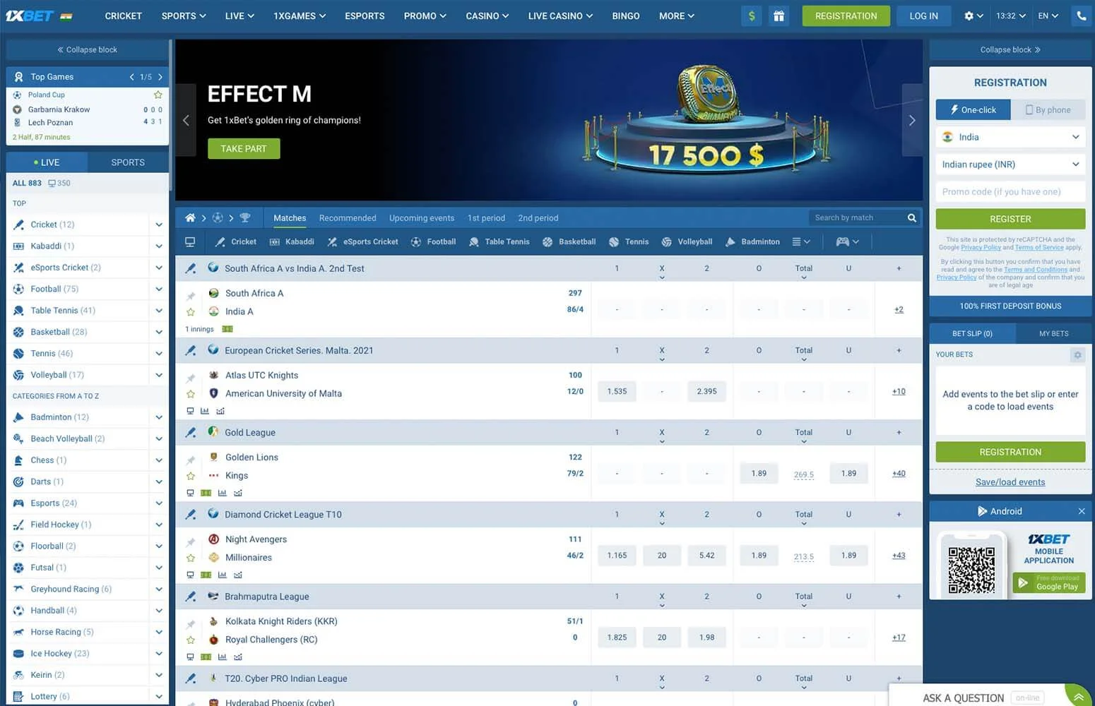 1xbet Bangladesh